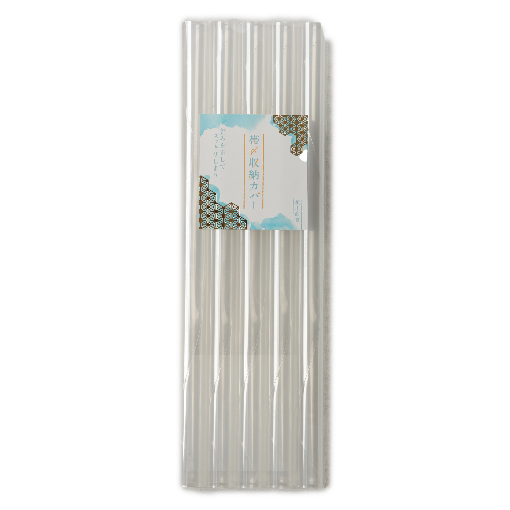 帯締め　収納カバー（5本入り）
