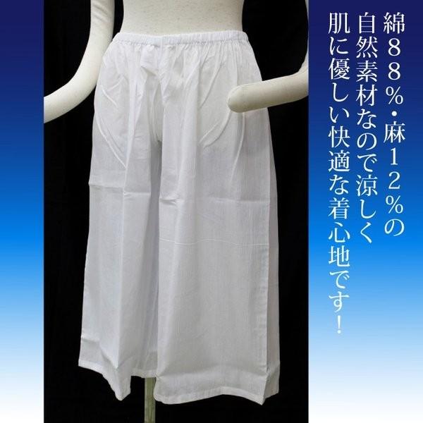 真夏のこだわりステテコ（サイズM/L/LL）現品のみ