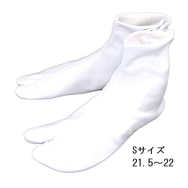 ストレッチ足袋/S
